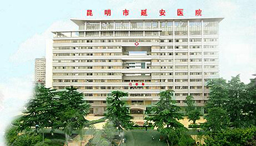 3-昆明市延安醫院網(wǎng)絡(luò )高清視頻監控系統提升改造項目.jpg